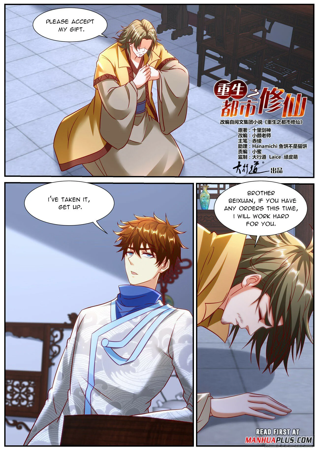 Read Rebirth Of The Urban Immortal Cultivator EN Manga Online
