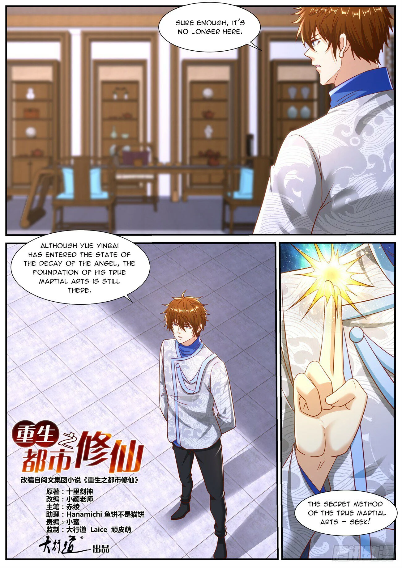 Read Rebirth Of The Urban Immortal Cultivator EN Manga Online
