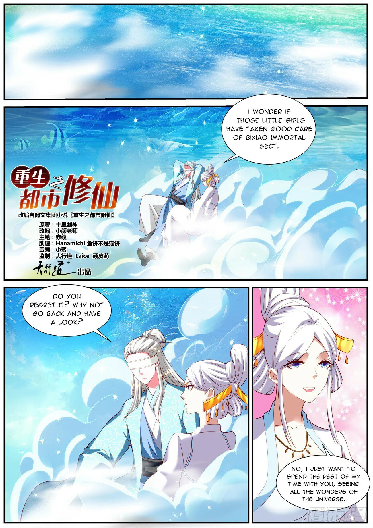 Read Rebirth Of The Urban Immortal Cultivator EN Manga Online