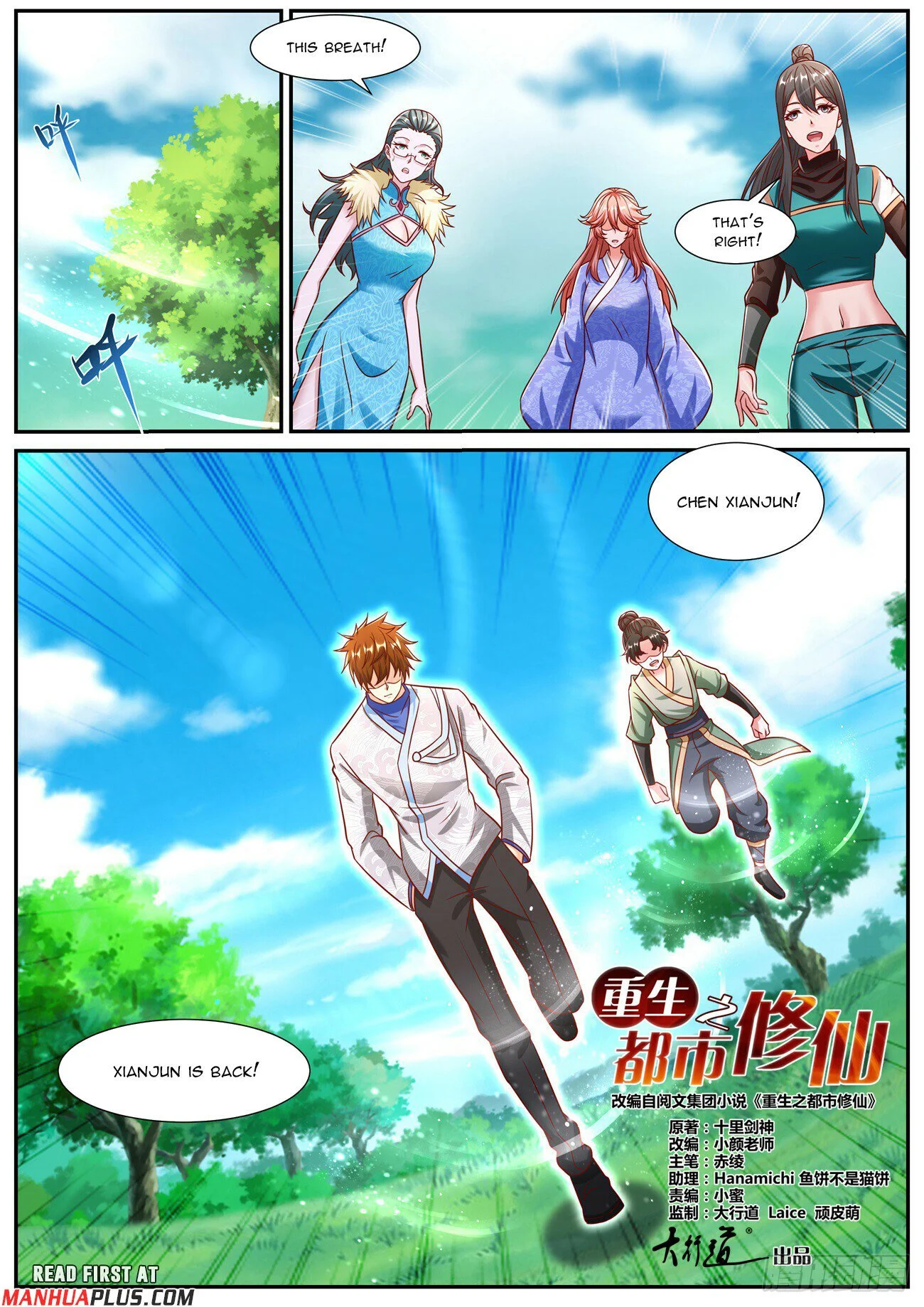 Read Rebirth Of The Urban Immortal Cultivator EN Manga Online