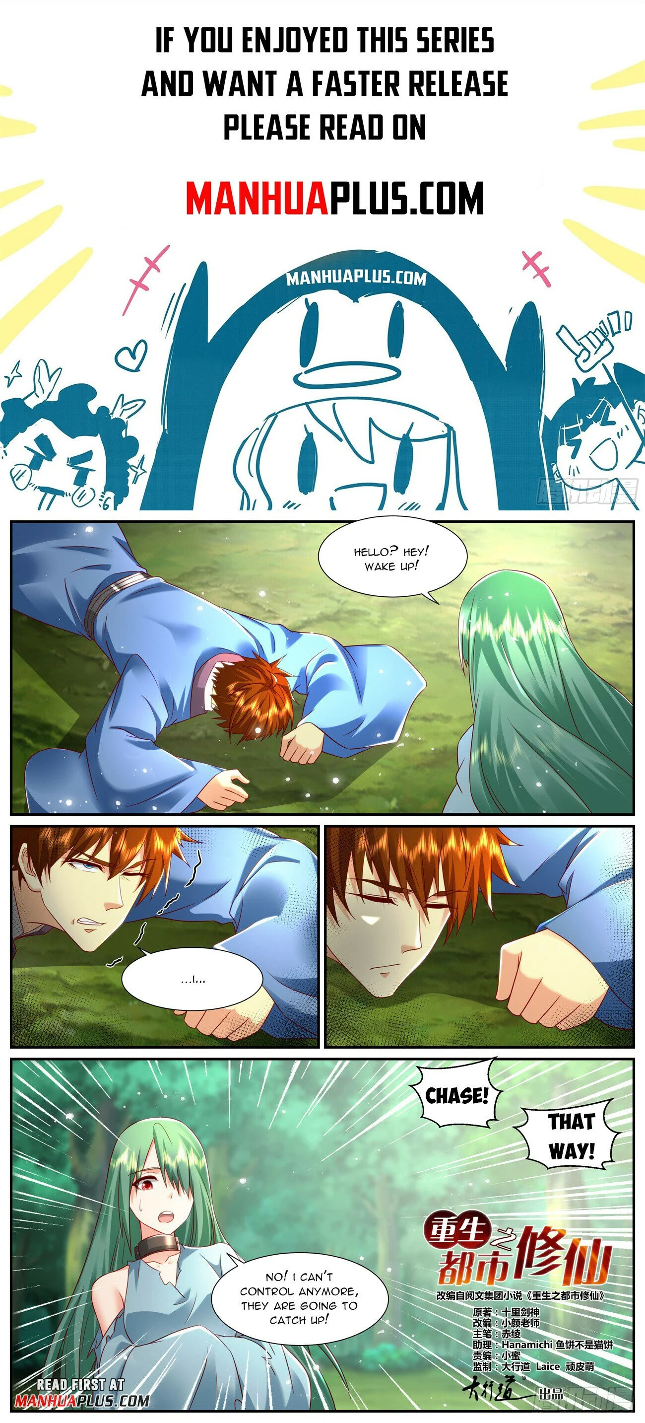 Read Rebirth Of The Urban Immortal Cultivator EN Manga Online
