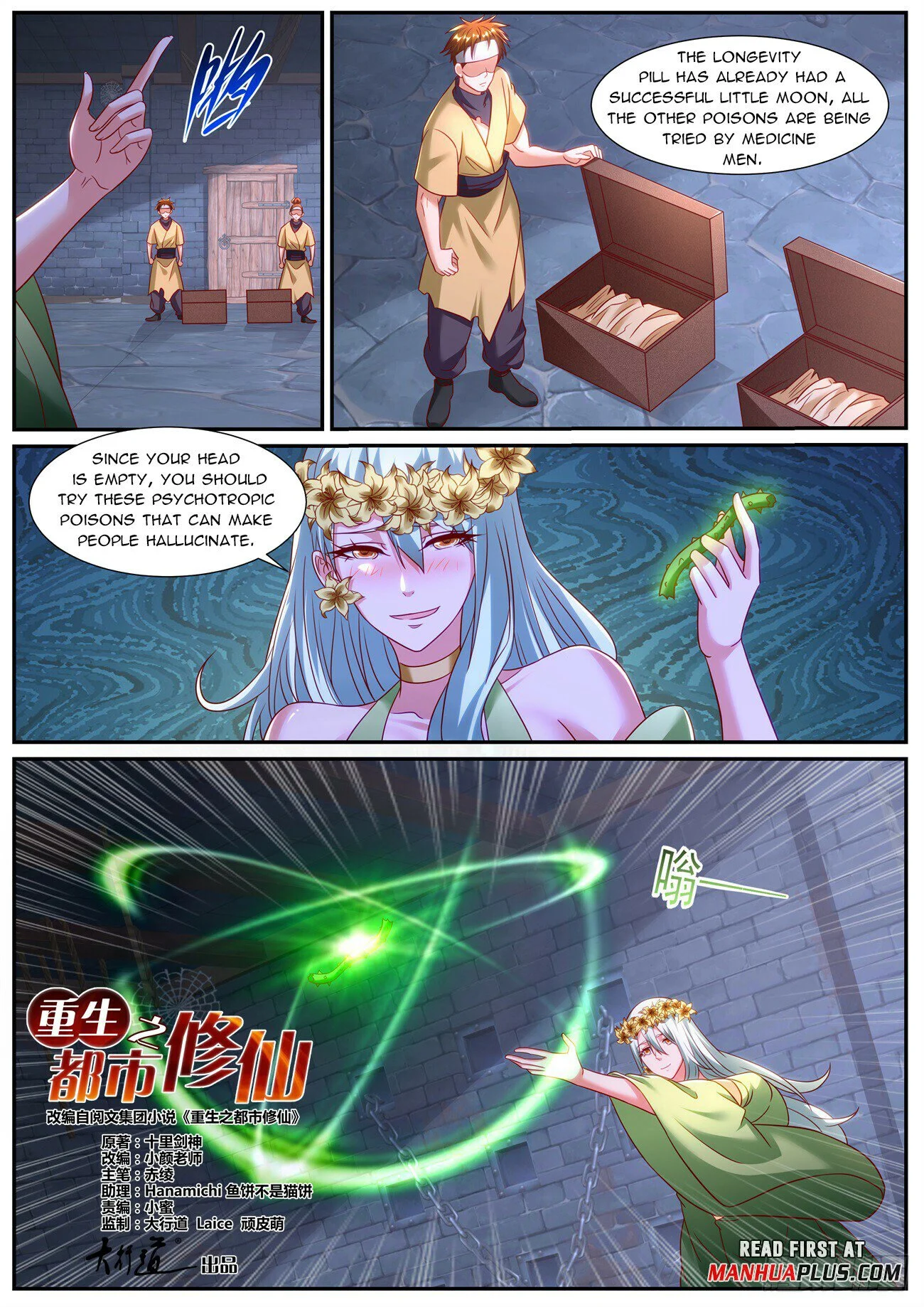 Read Rebirth Of The Urban Immortal Cultivator EN Manga Online