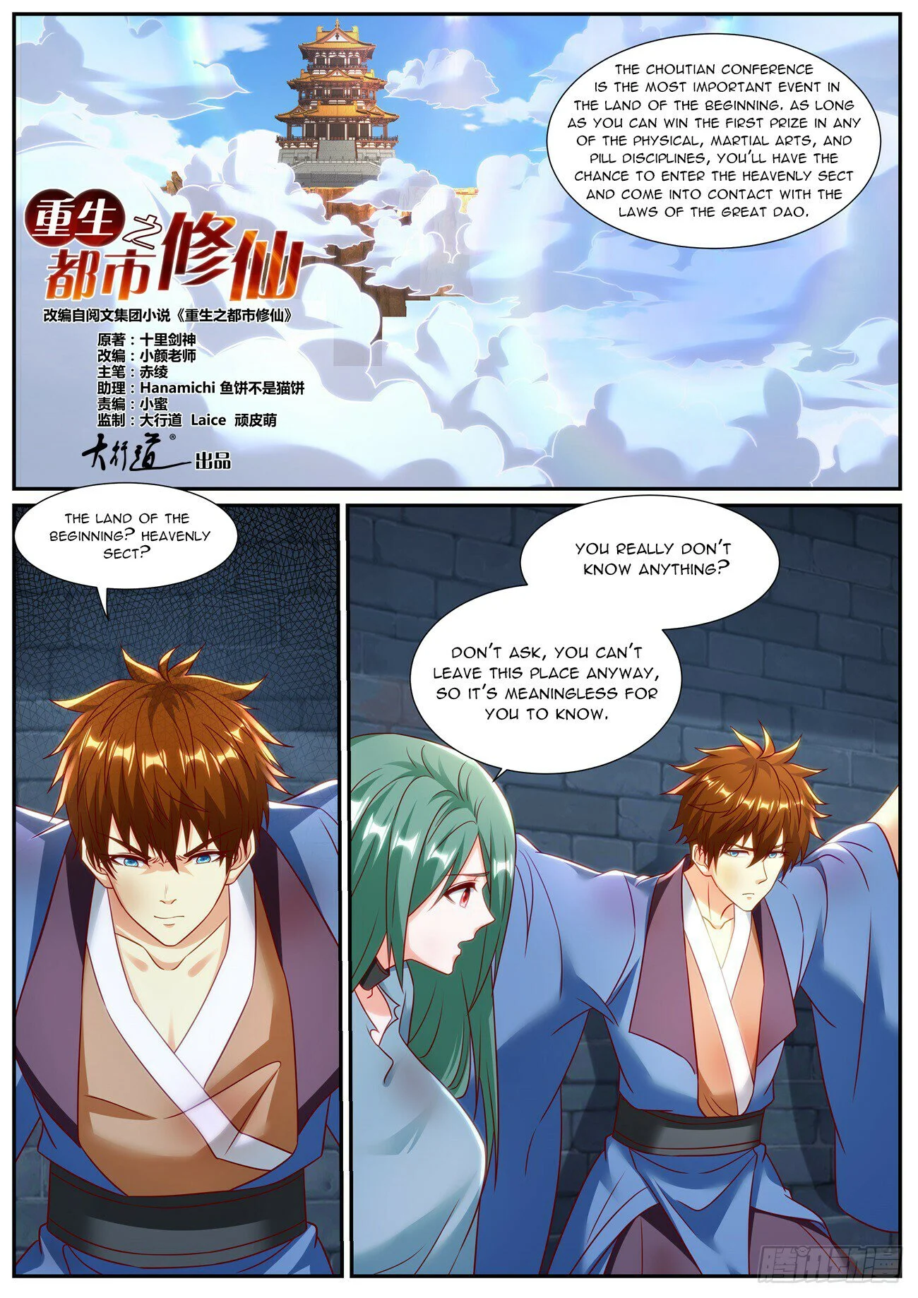 Read Rebirth Of The Urban Immortal Cultivator EN Manga Online