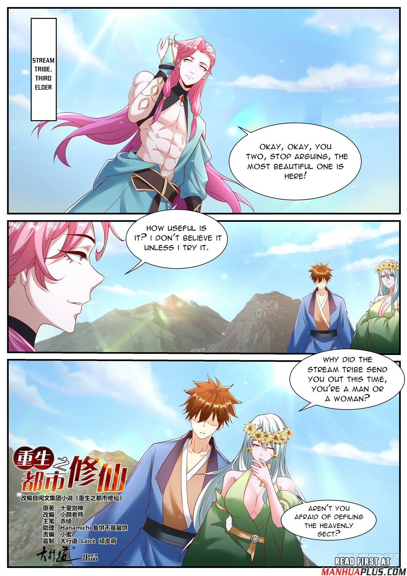 Read Rebirth Of The Urban Immortal Cultivator EN Manga Online