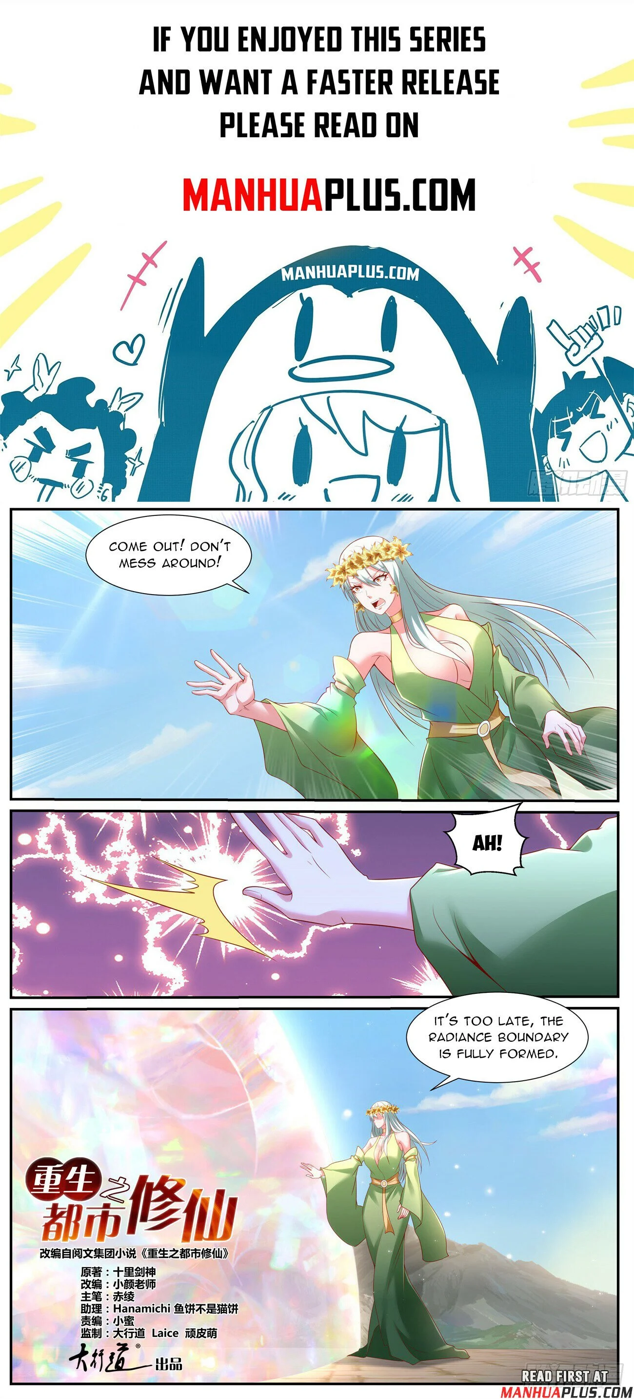 Read Rebirth Of The Urban Immortal Cultivator EN Manga Online