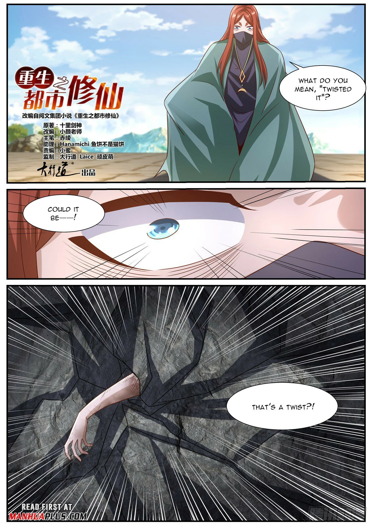 Read Rebirth Of The Urban Immortal Cultivator EN Manga Online