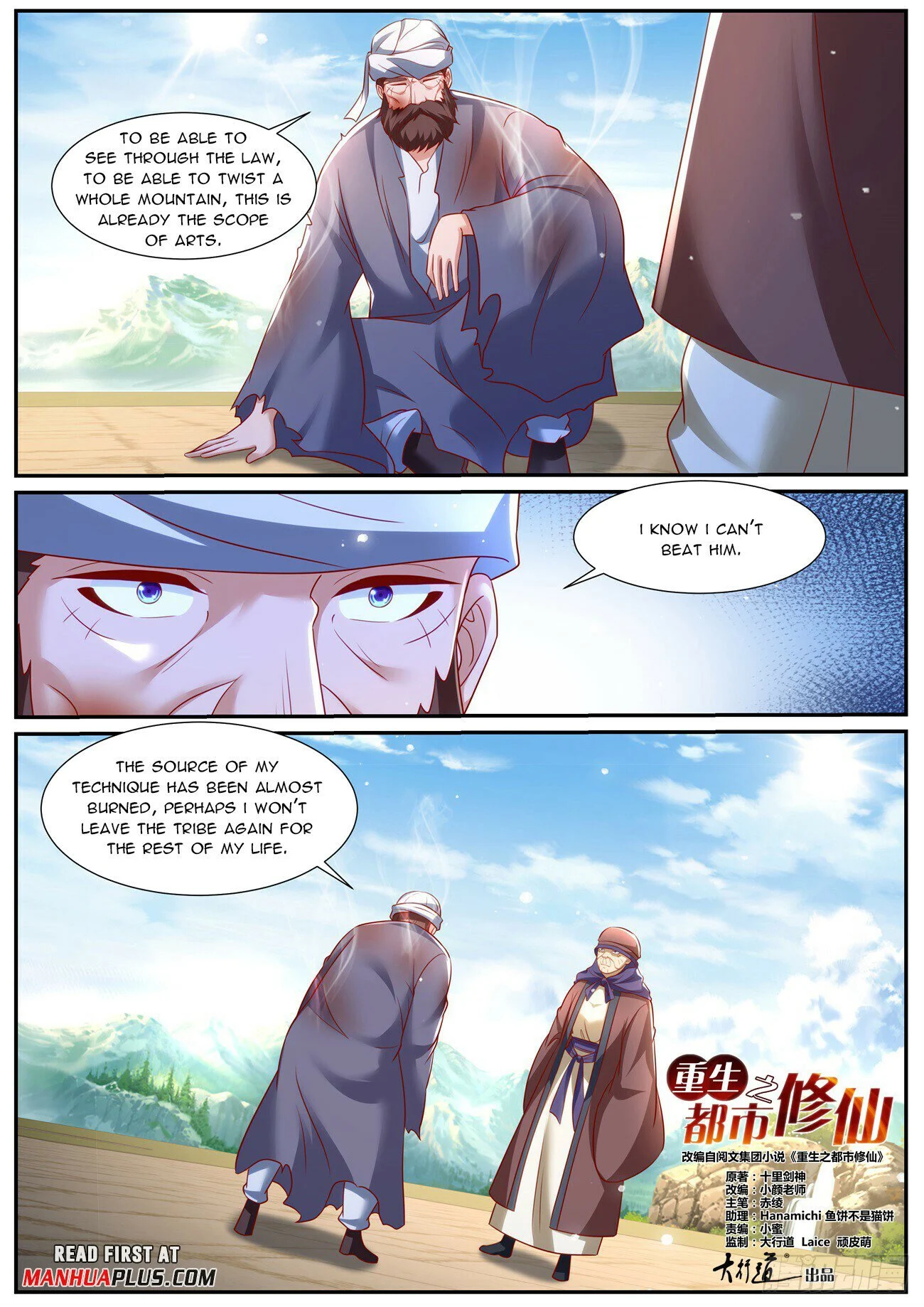Read Rebirth Of The Urban Immortal Cultivator EN Manga Online