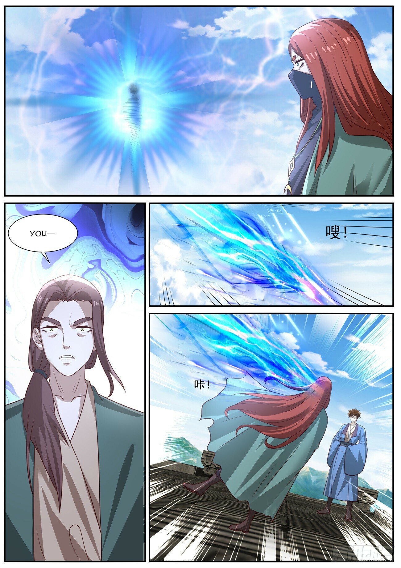 Read Rebirth Of The Urban Immortal Cultivator EN Manga Online