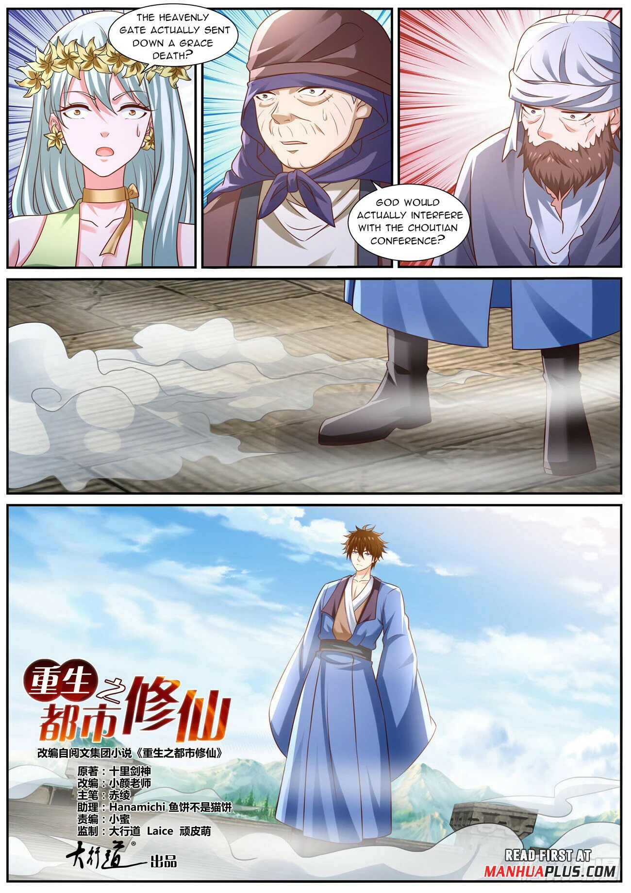 Read Rebirth Of The Urban Immortal Cultivator EN Manga Online