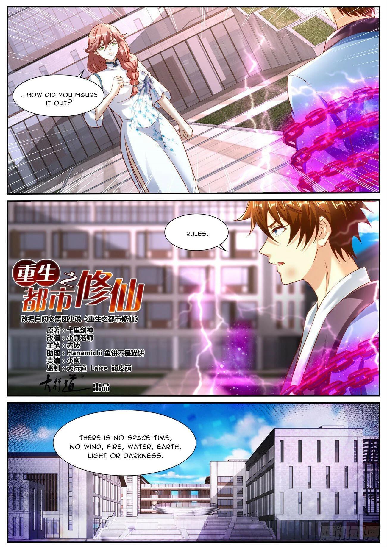 Read Rebirth Of The Urban Immortal Cultivator EN Manga Online
