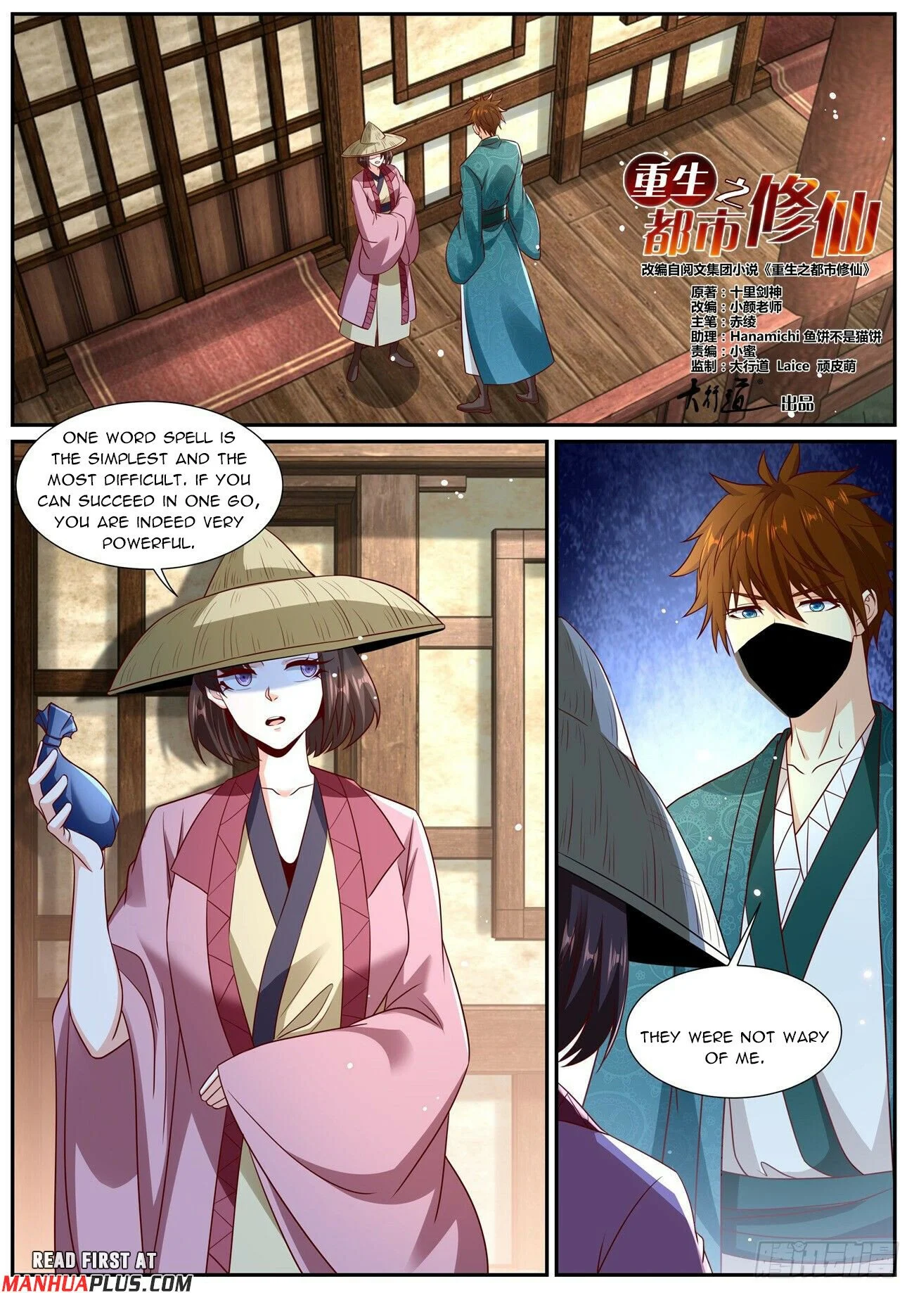Read Rebirth Of The Urban Immortal Cultivator EN Manga Online