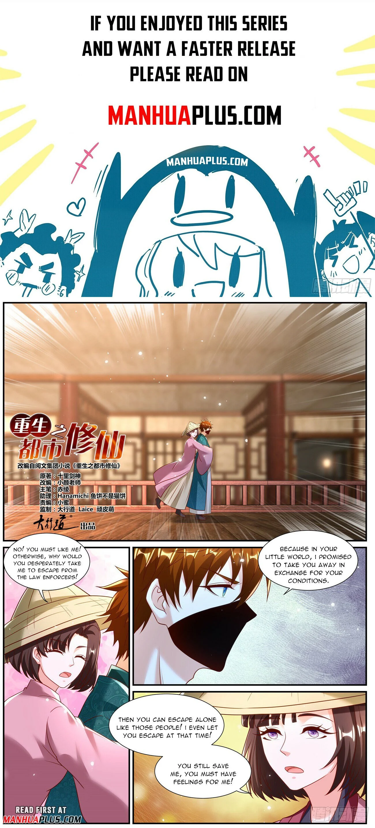 Read Rebirth Of The Urban Immortal Cultivator EN Manga Online