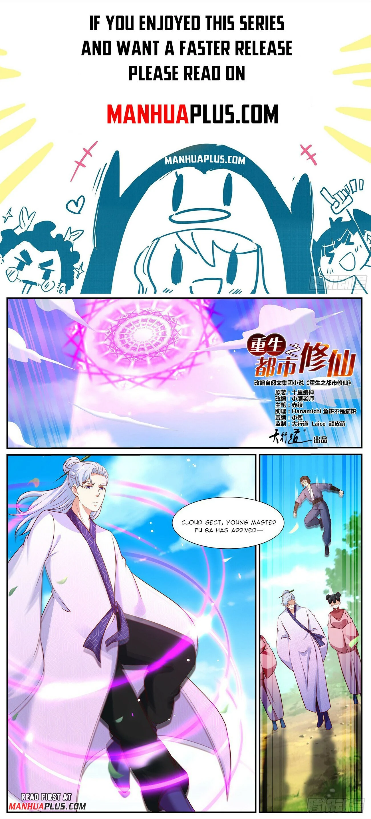 Read Rebirth Of The Urban Immortal Cultivator EN Manga Online