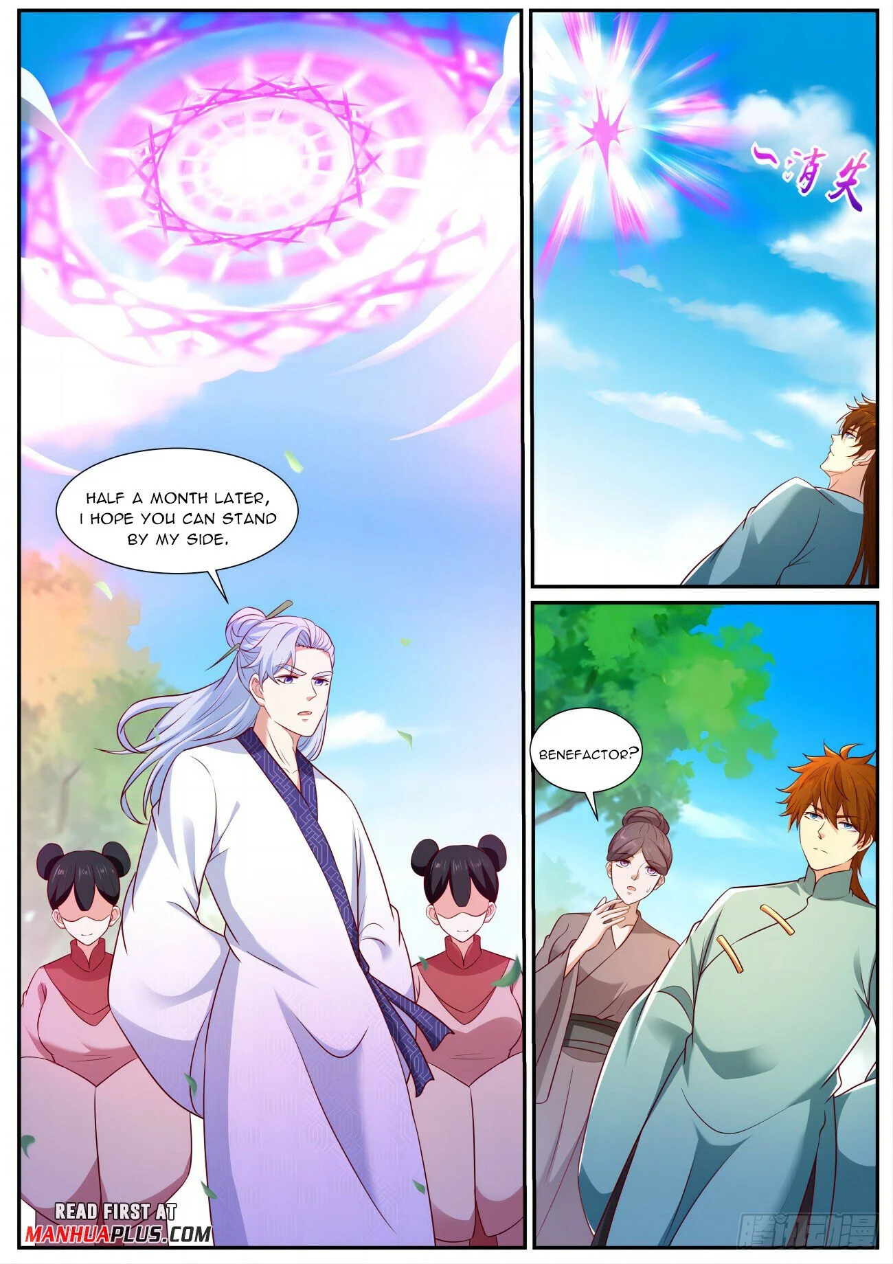 Read Rebirth Of The Urban Immortal Cultivator EN Manga Online