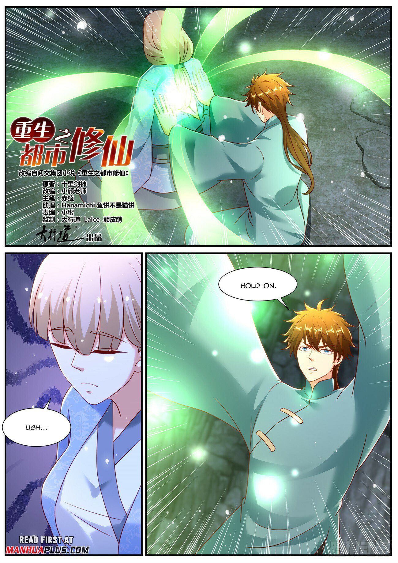 Read Rebirth Of The Urban Immortal Cultivator EN Manga Online