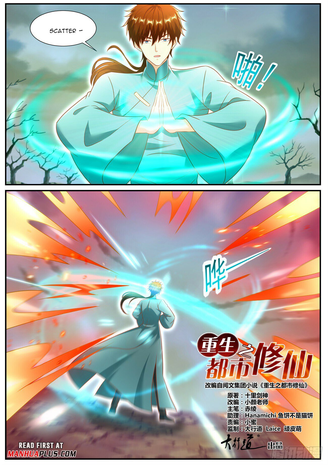 Read Rebirth Of The Urban Immortal Cultivator EN Manga Online