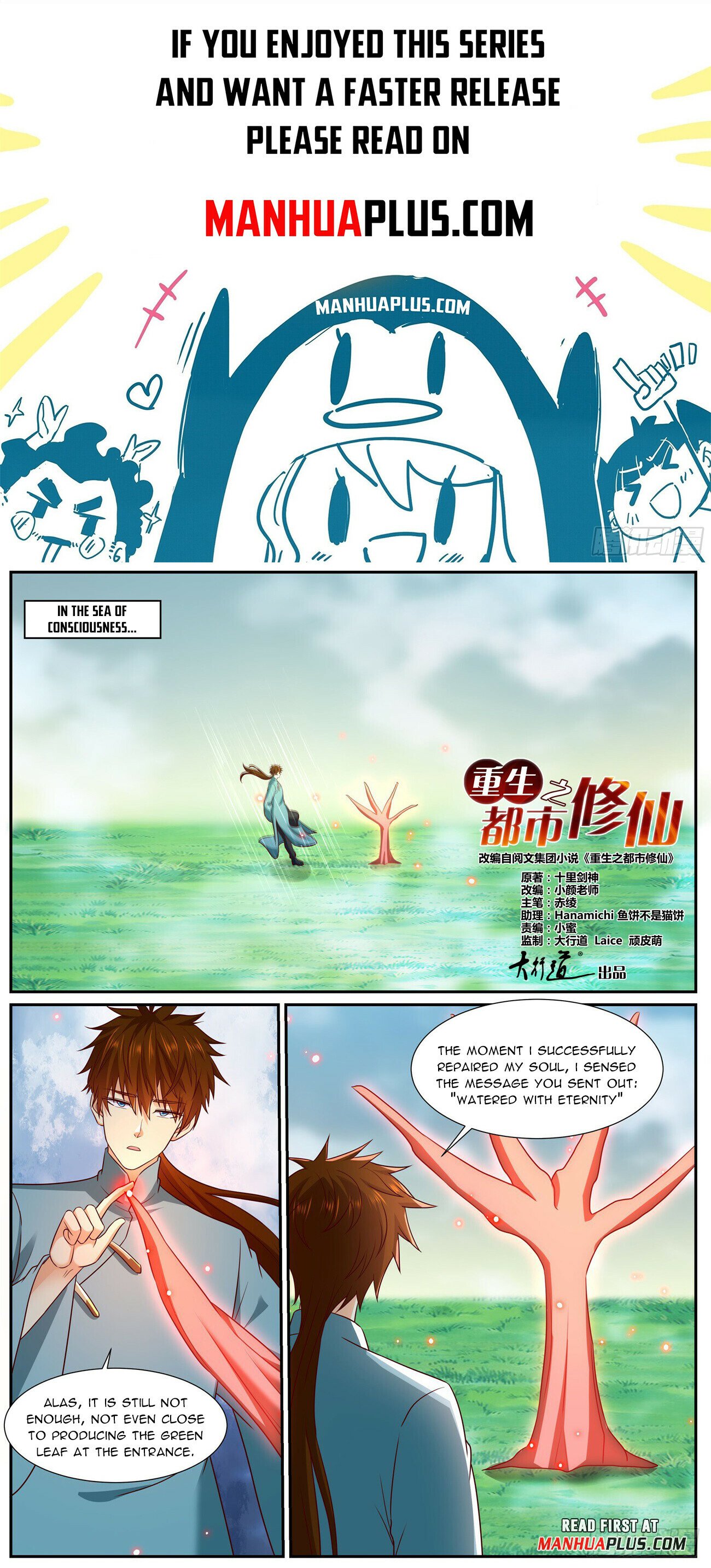 Read Rebirth Of The Urban Immortal Cultivator EN Manga Online