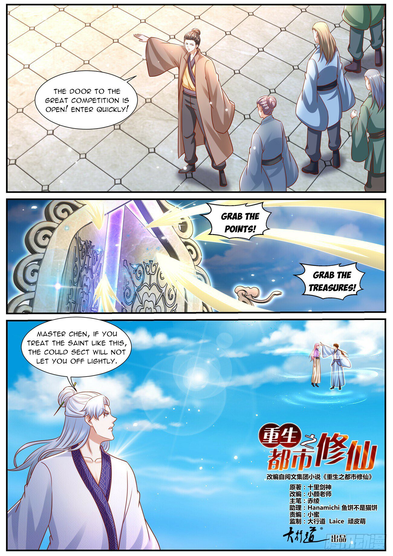 Read Rebirth Of The Urban Immortal Cultivator EN Manga Online