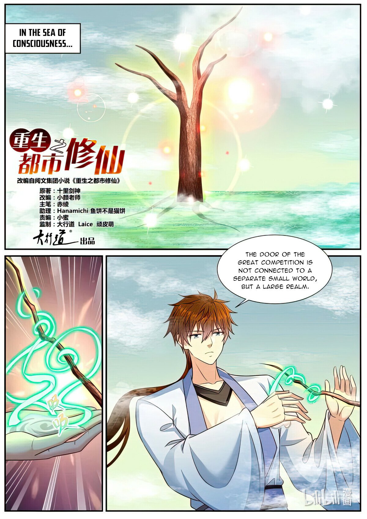 Read Rebirth Of The Urban Immortal Cultivator EN Manga Online