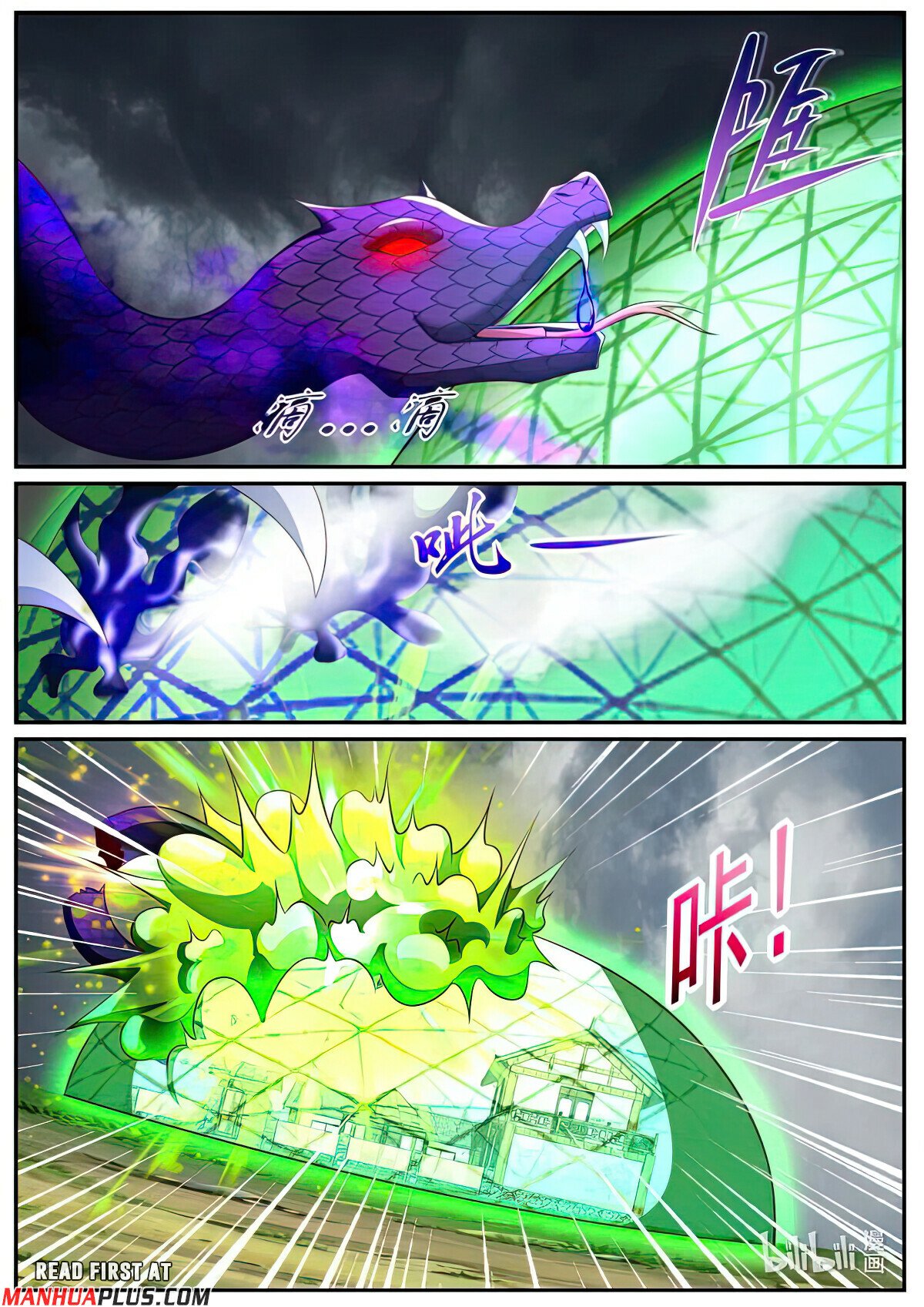 Read Rebirth Of The Urban Immortal Cultivator EN Manga Online