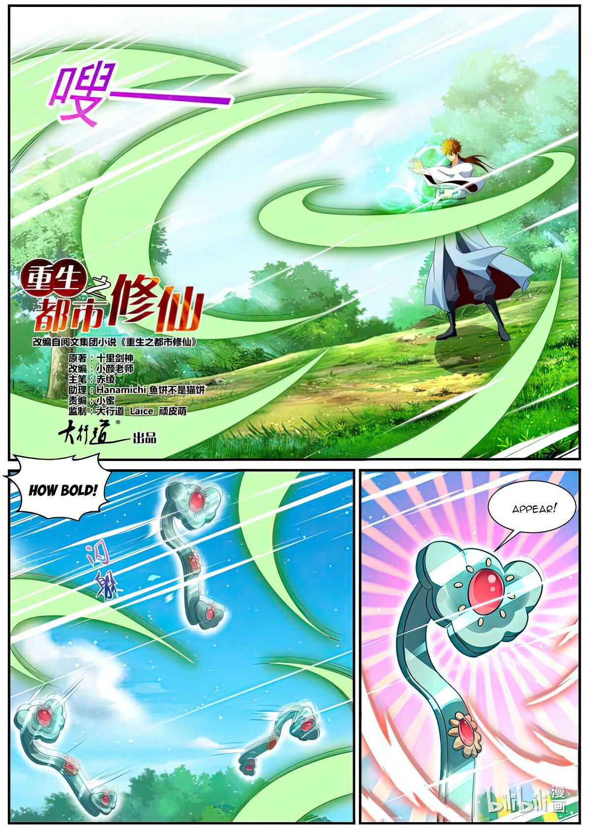 Read Rebirth Of The Urban Immortal Cultivator EN Manga Online