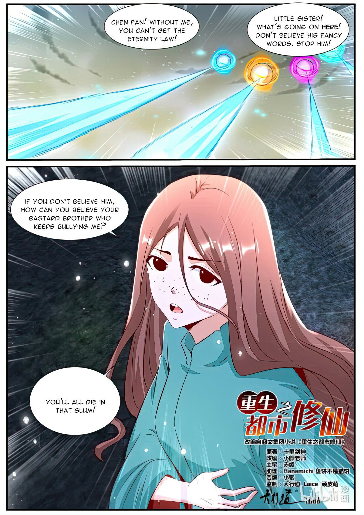 Read Rebirth Of The Urban Immortal Cultivator EN Manga Online