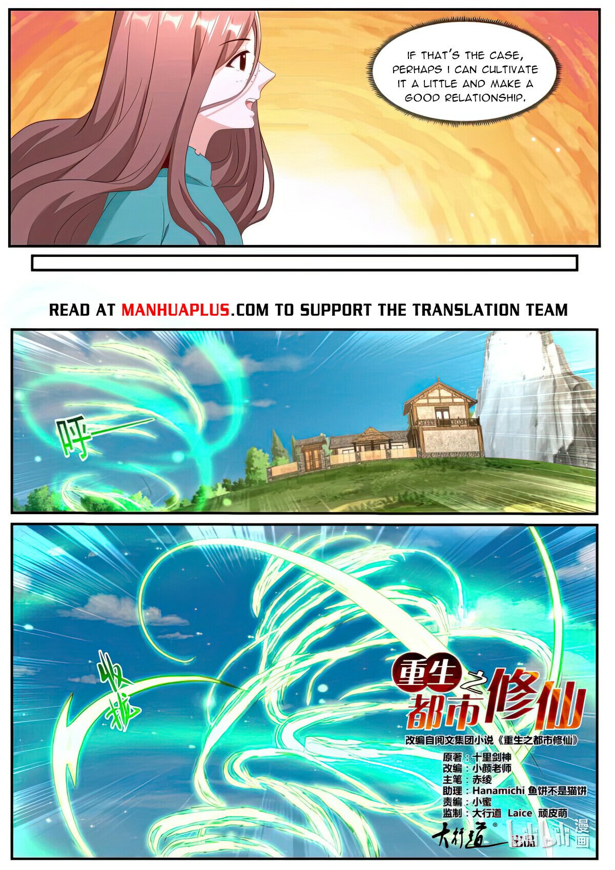 Read Rebirth Of The Urban Immortal Cultivator EN Manga Online