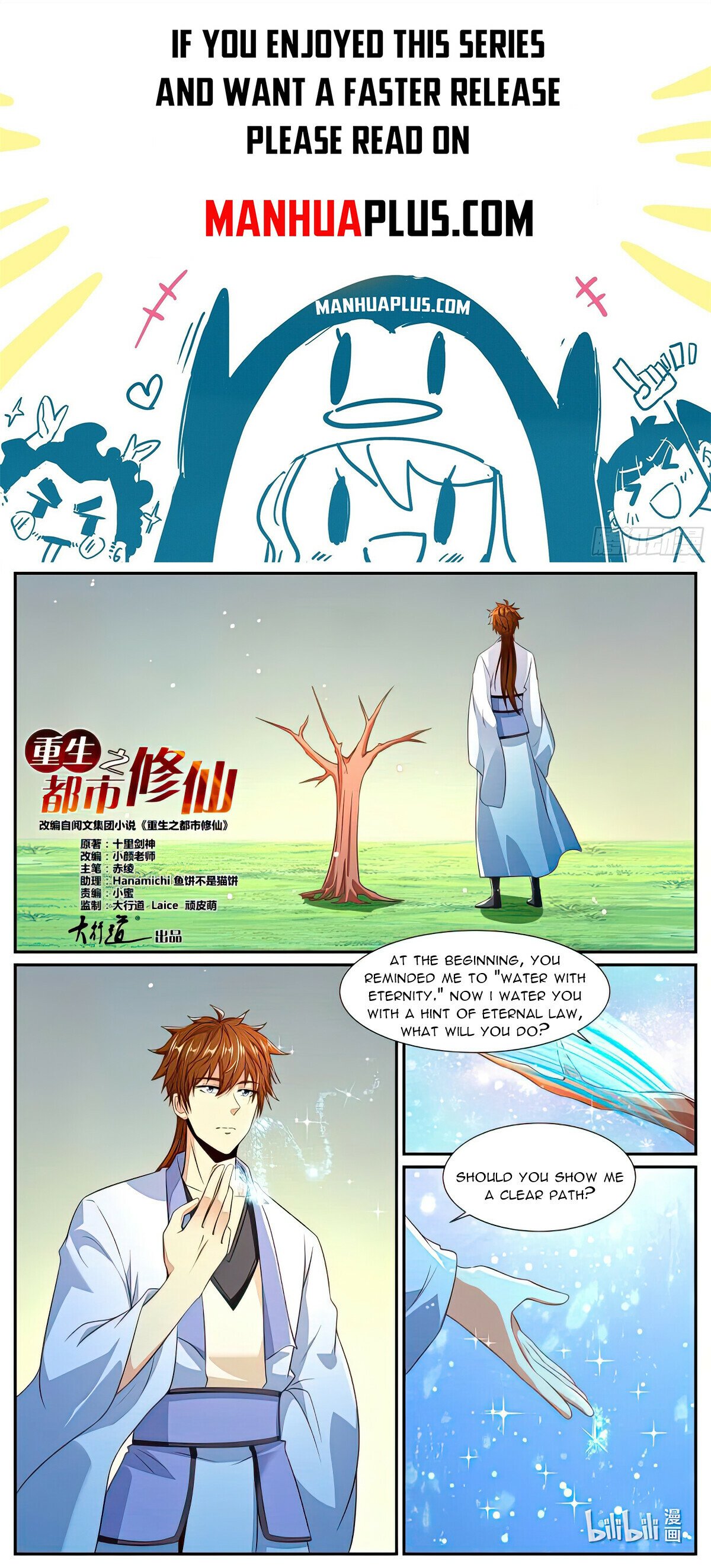 Read Rebirth Of The Urban Immortal Cultivator EN Manga Online
