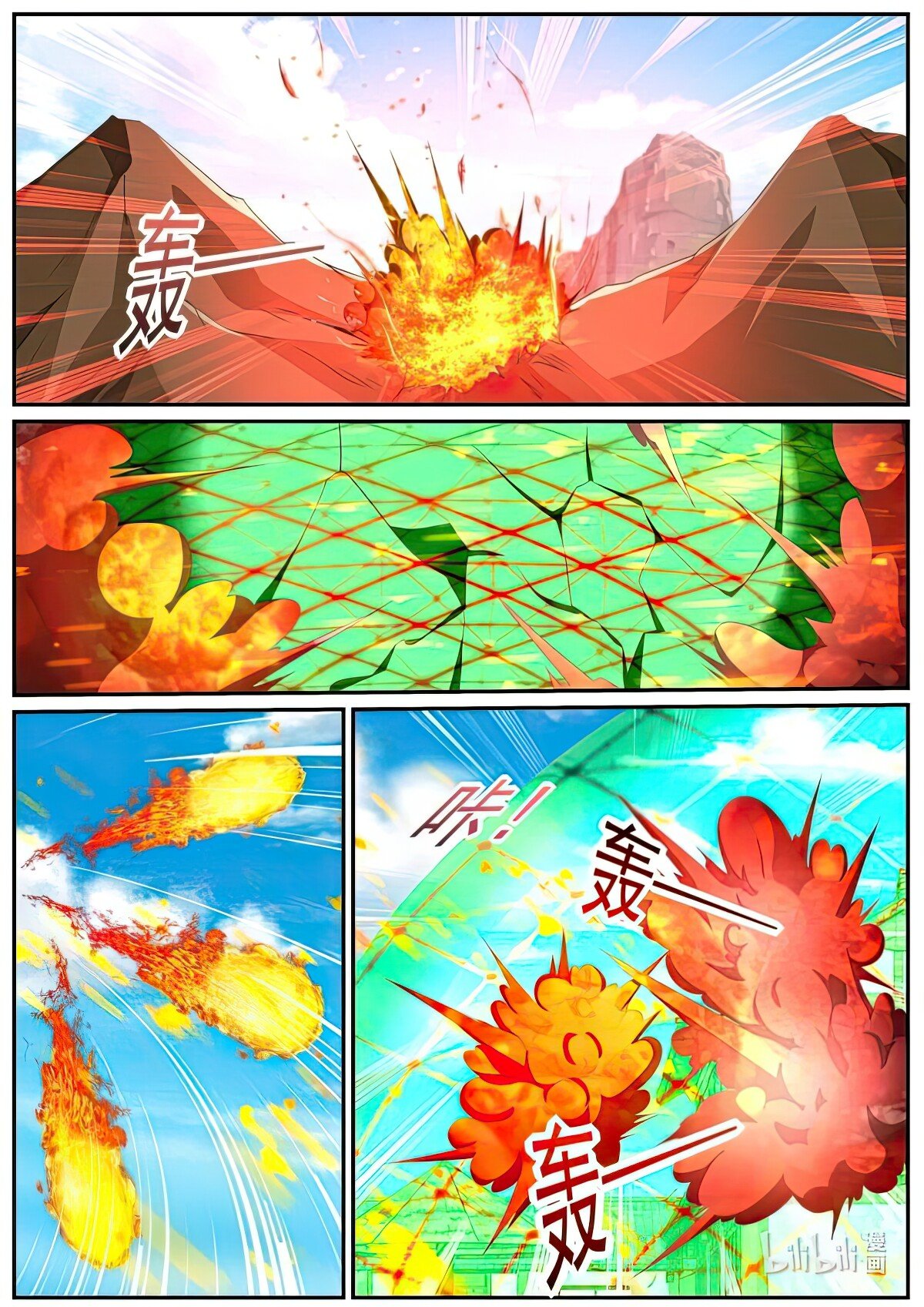 Read Rebirth Of The Urban Immortal Cultivator EN Manga Online