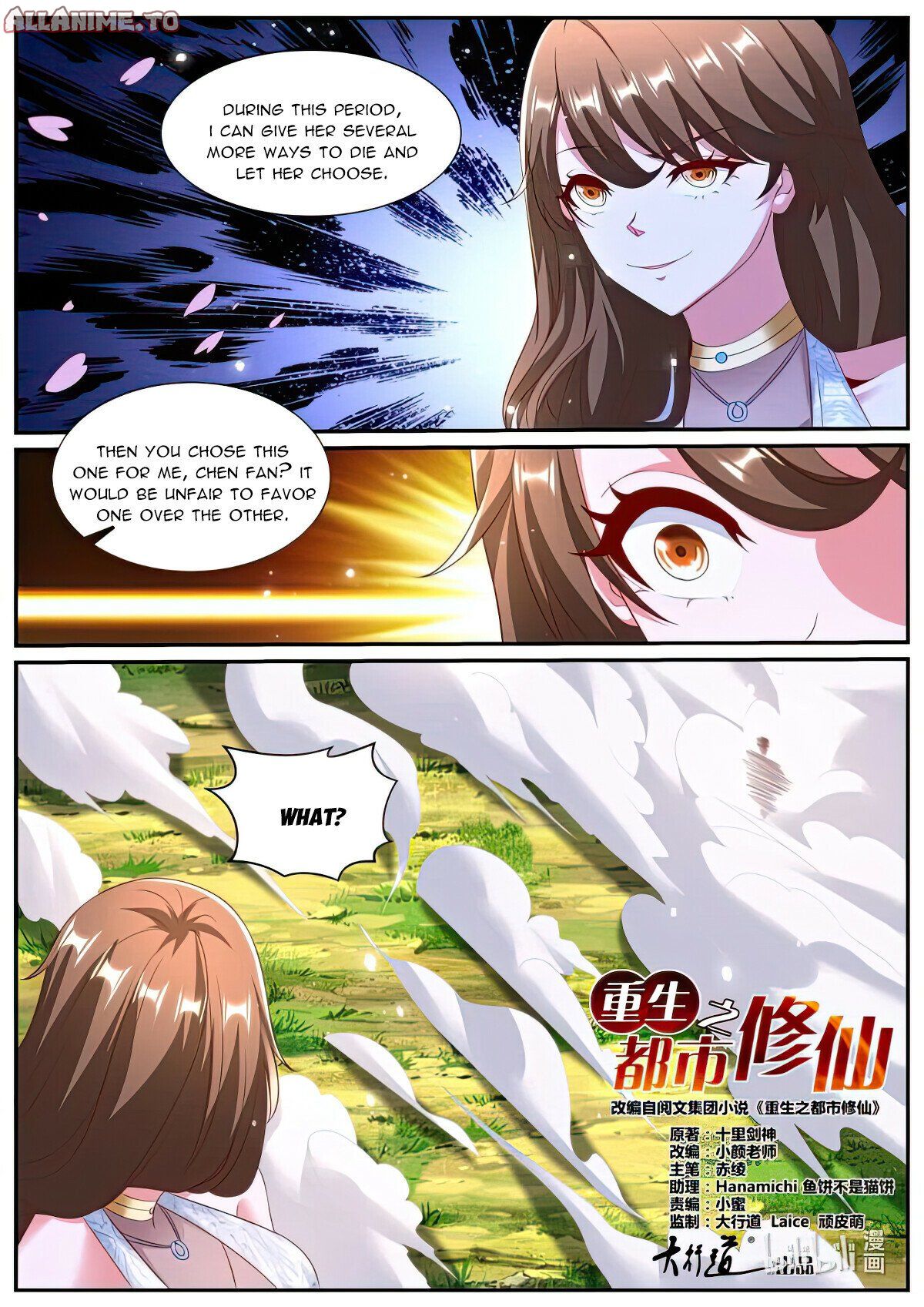 Read Rebirth Of The Urban Immortal Cultivator EN Manga Online