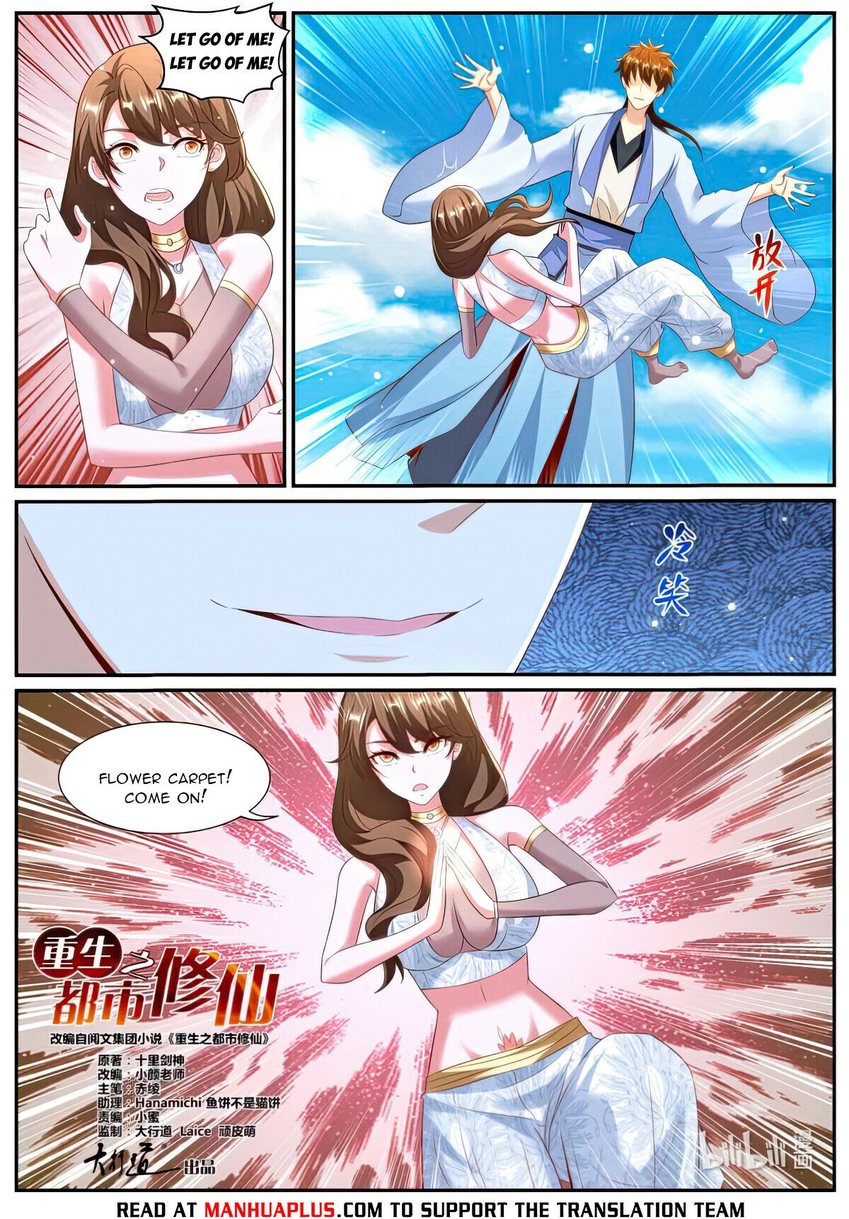 Read Rebirth Of The Urban Immortal Cultivator EN Manga Online
