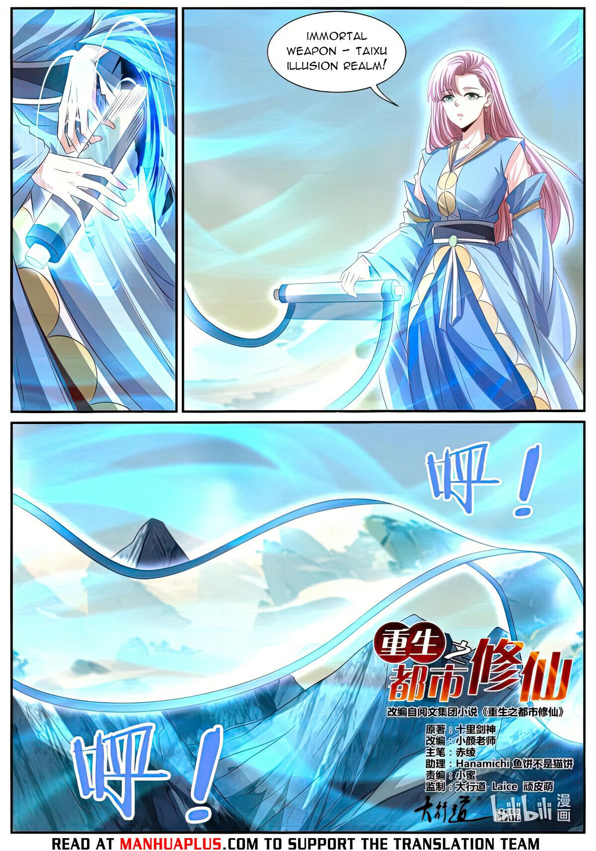 Read Rebirth Of The Urban Immortal Cultivator EN Manga Online