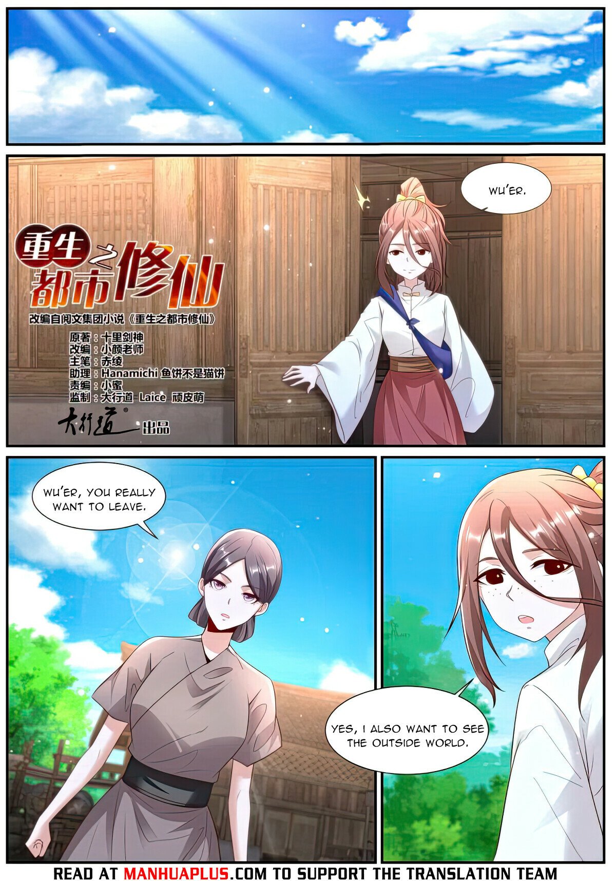Read Rebirth Of The Urban Immortal Cultivator EN Manga Online