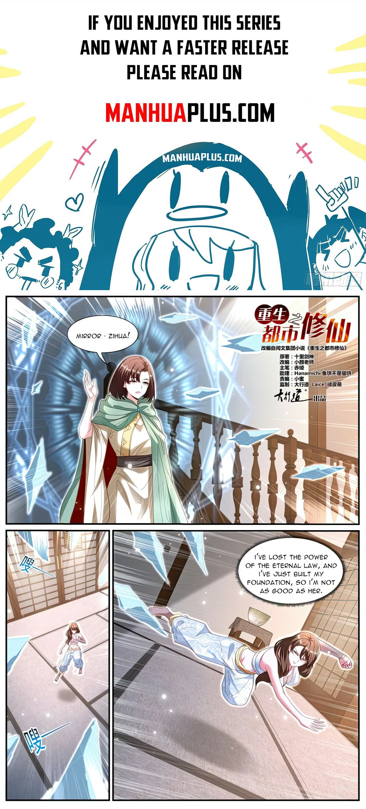 Read Rebirth Of The Urban Immortal Cultivator EN Manga Online