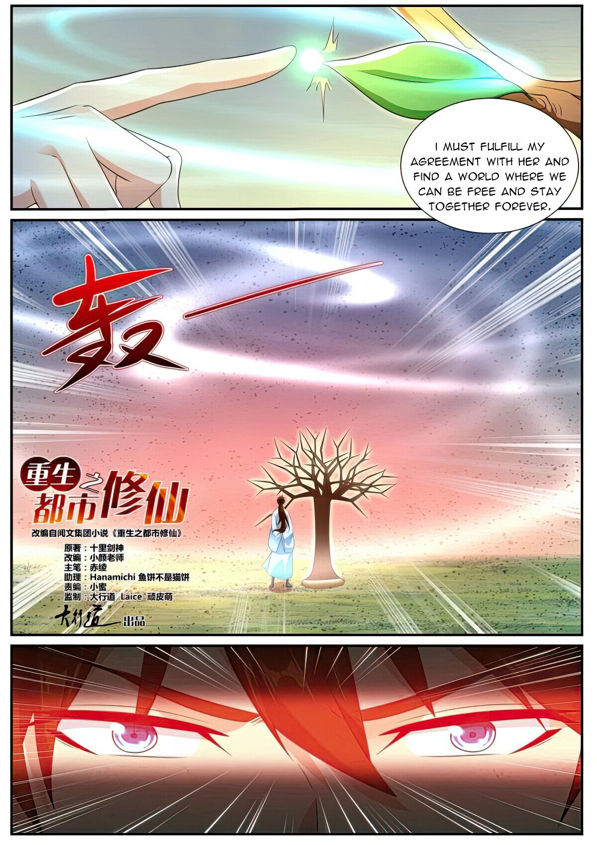 Read Rebirth Of The Urban Immortal Cultivator EN Manga Online