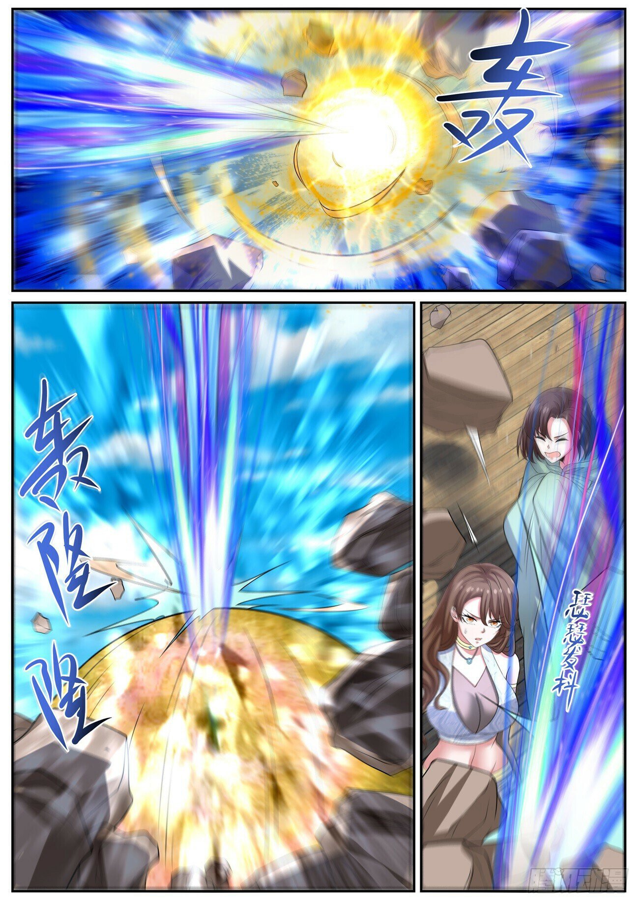 Read Rebirth Of The Urban Immortal Cultivator EN Manga Online