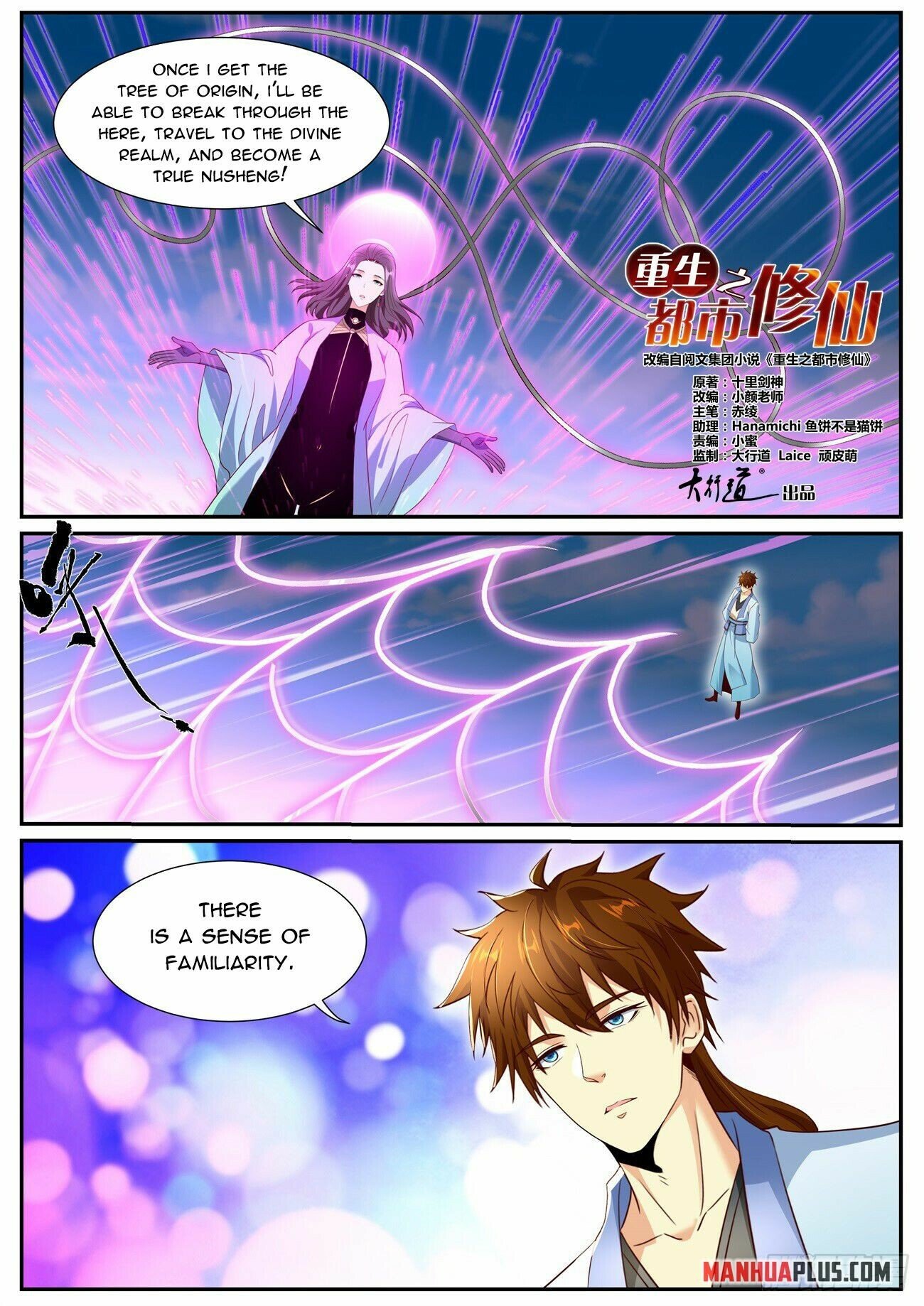 Read Rebirth Of The Urban Immortal Cultivator EN Manga Online