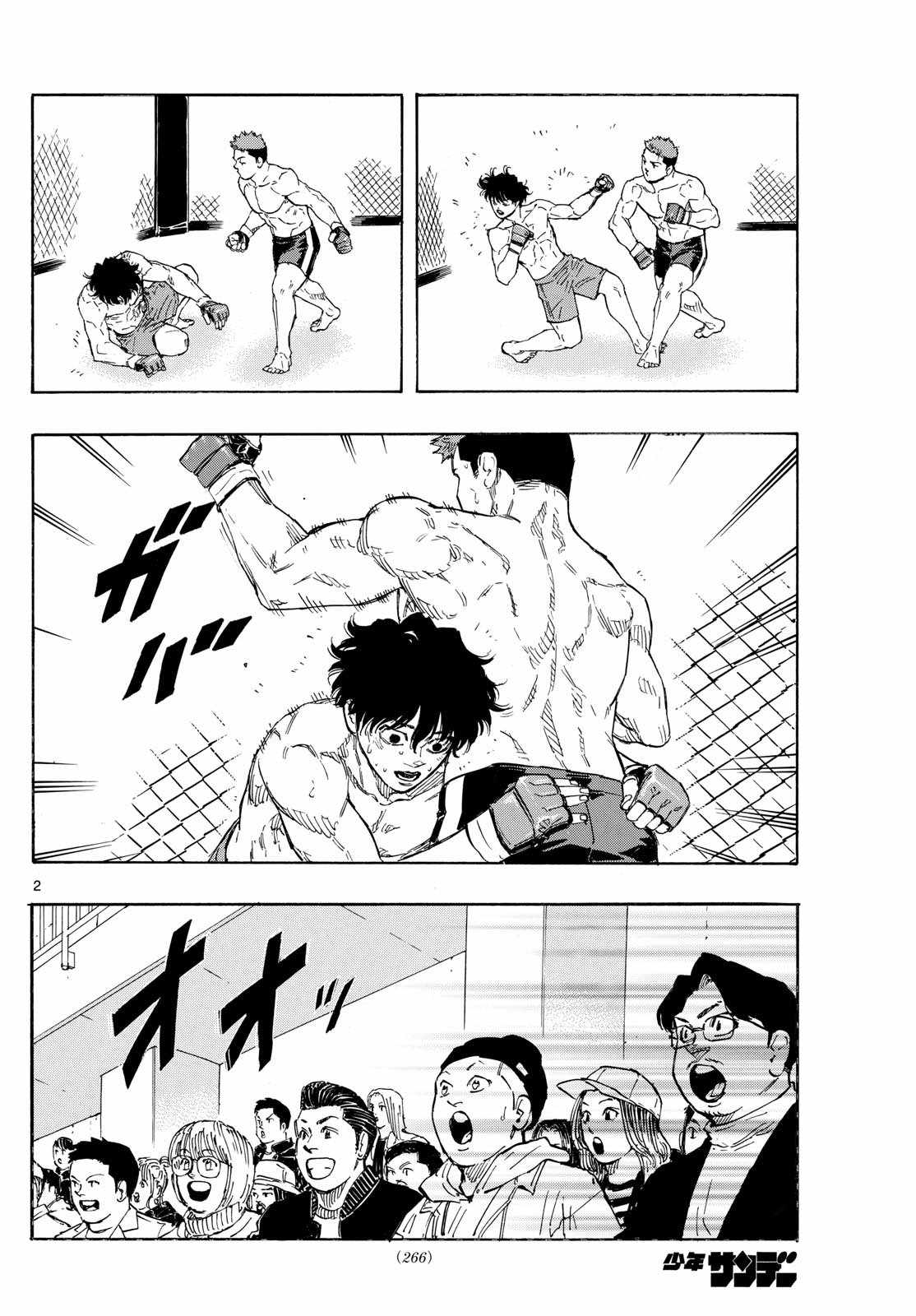 Read Red Blue EN Manga Online