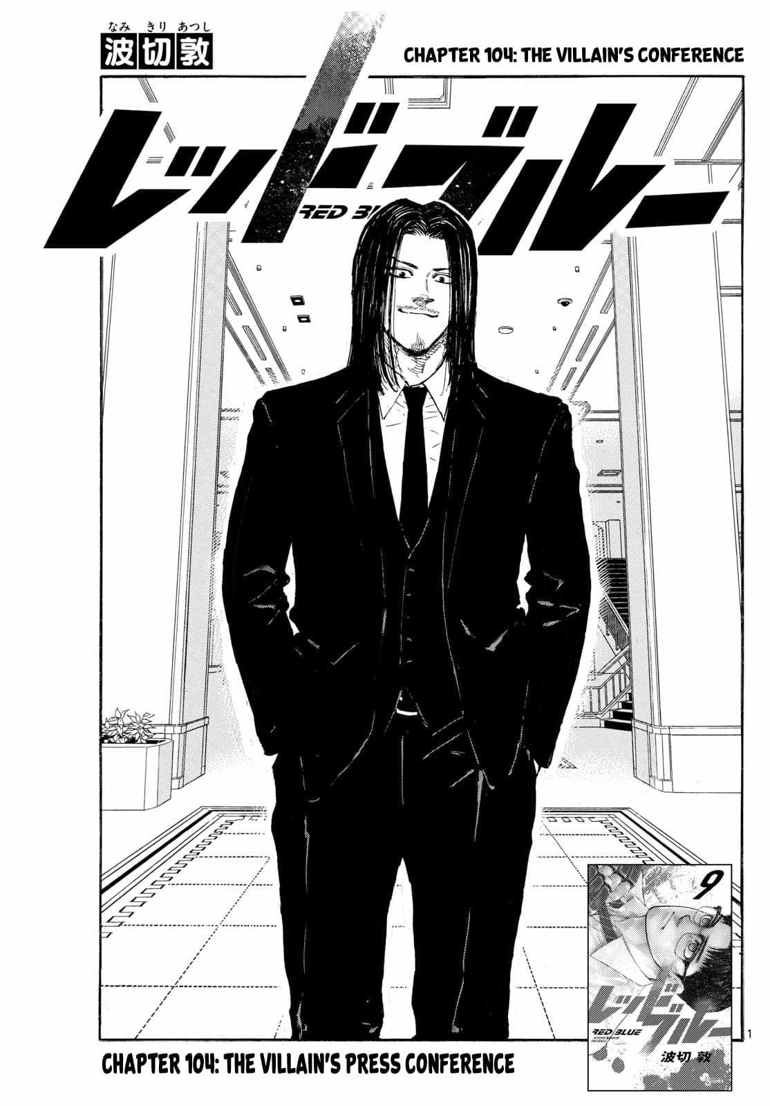 Read Red Blue EN Manga Online