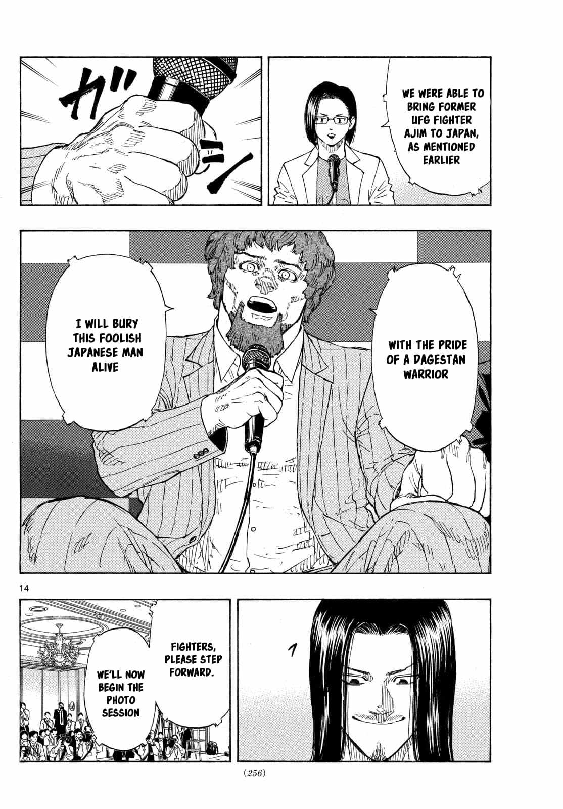 Read Red Blue EN Manga Online