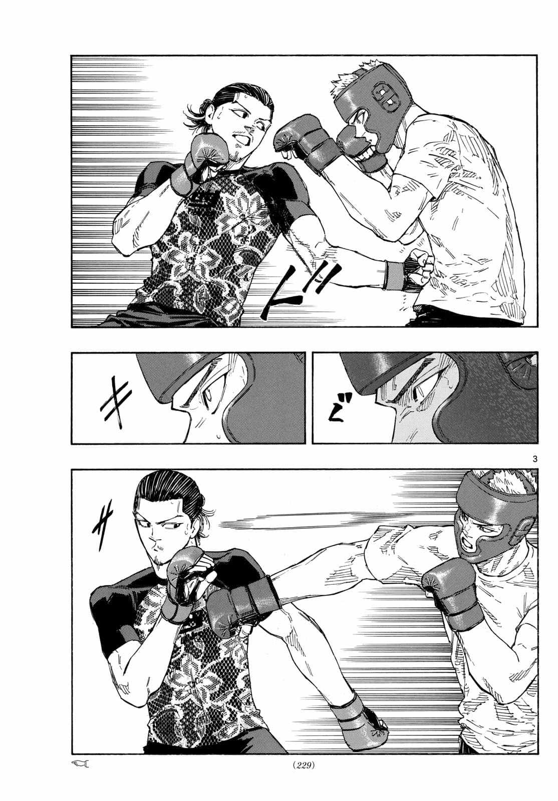 Read Red Blue EN Manga Online