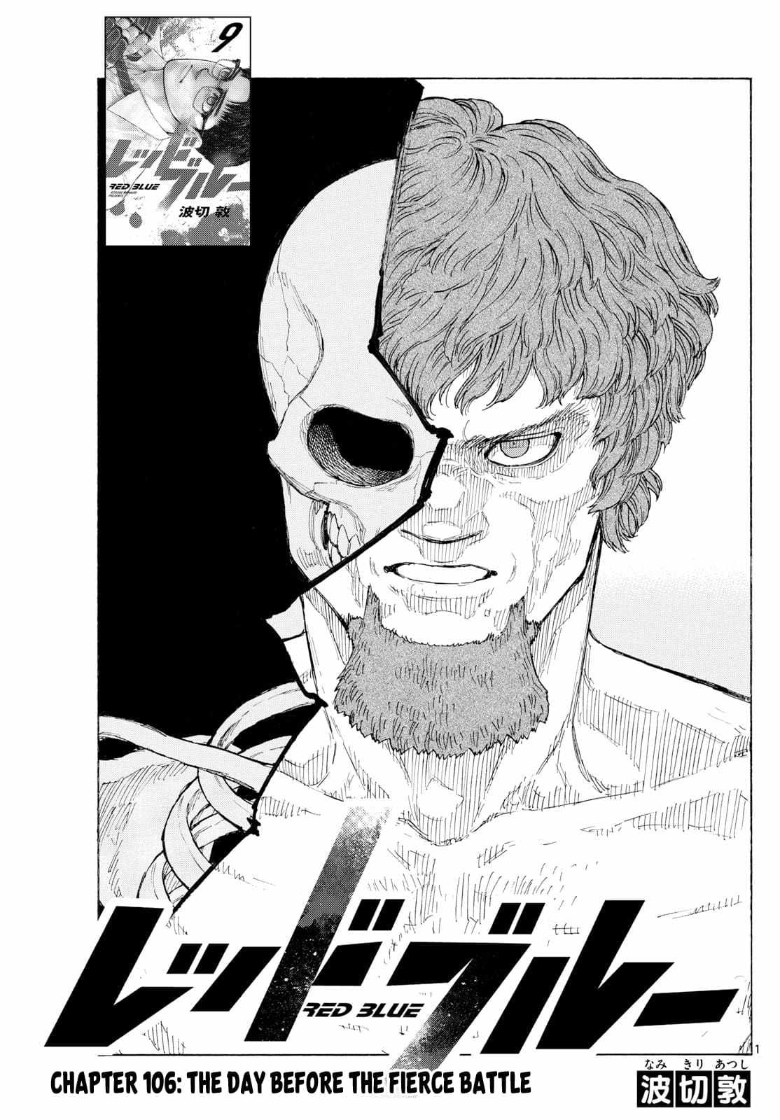 Read Red Blue EN Manga Online