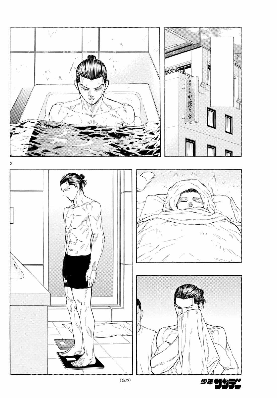 Read Red Blue EN Manga Online