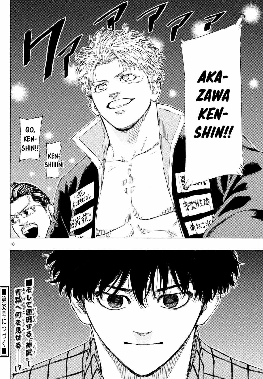 Read Red Blue EN Manga Online