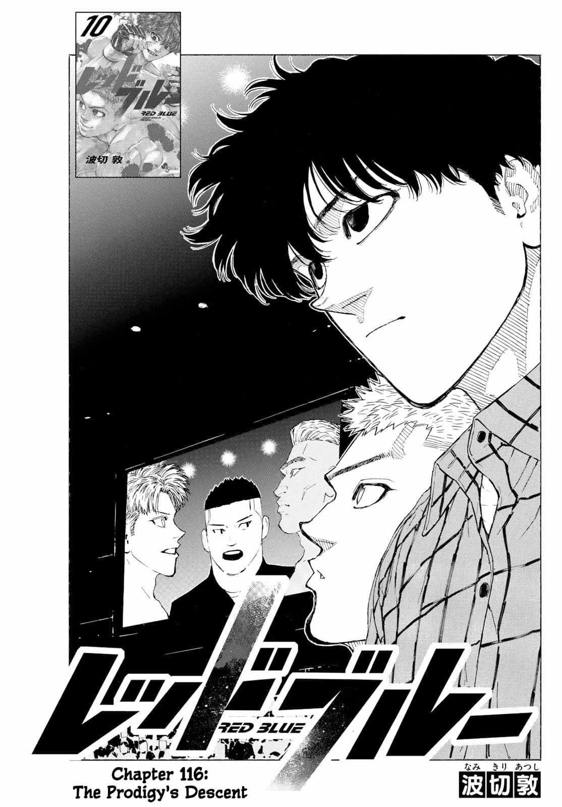 Read Red Blue EN Manga Online