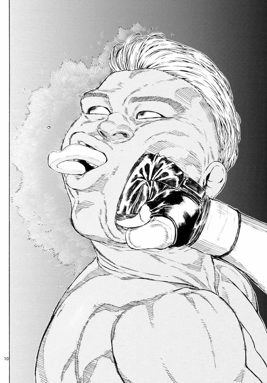 Read Red Blue EN Manga Online