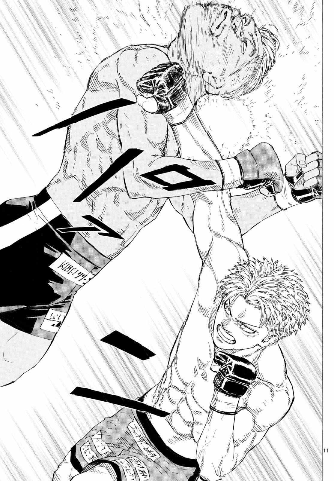 Read Red Blue EN Manga Online