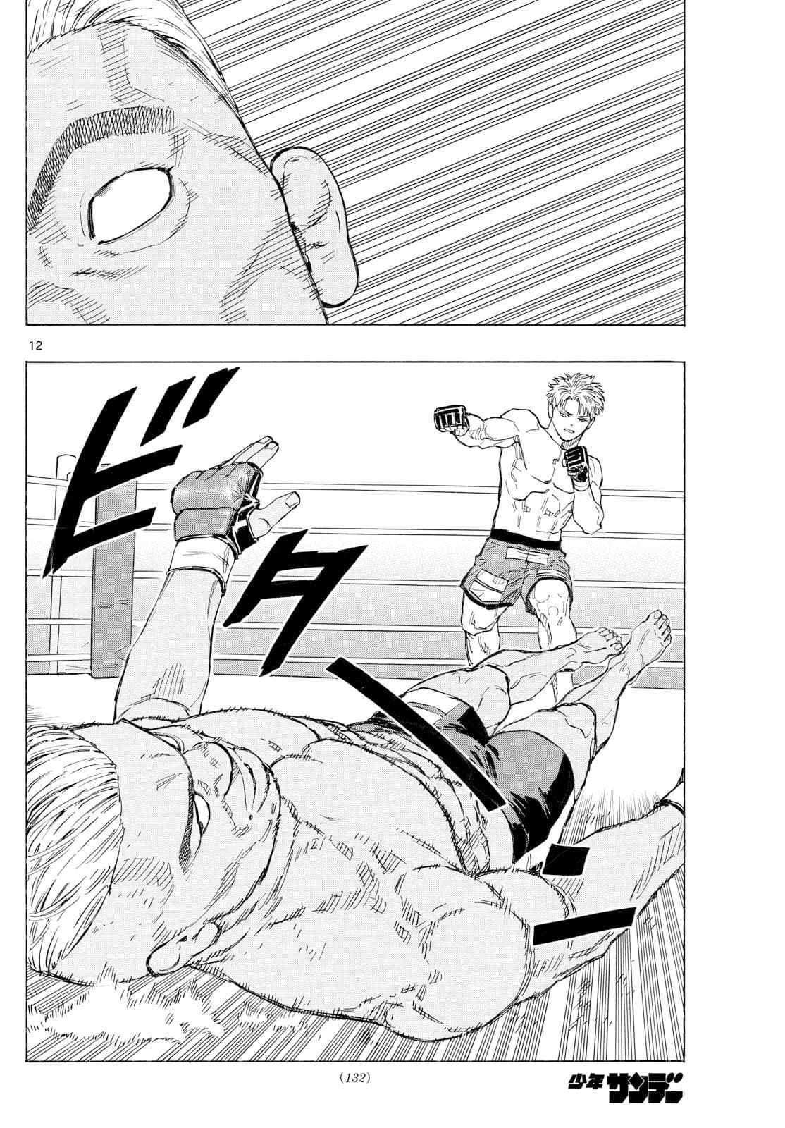 Read Red Blue EN Manga Online
