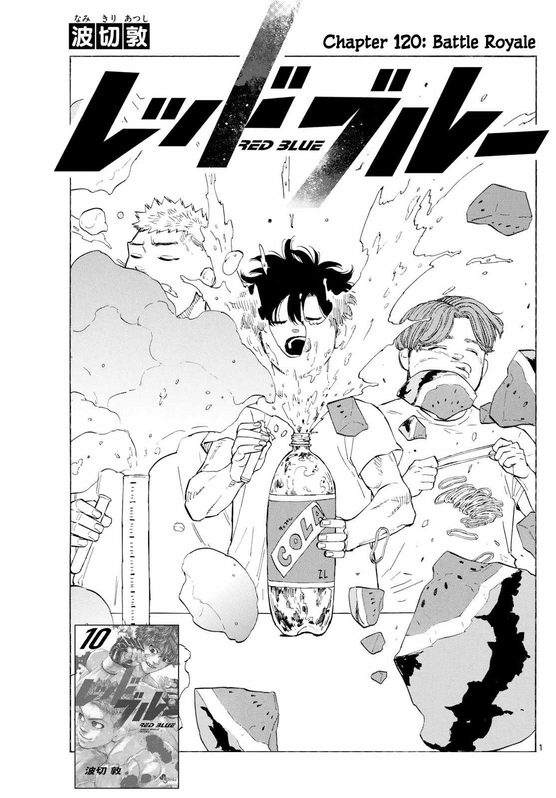 Read Red Blue EN Manga Online