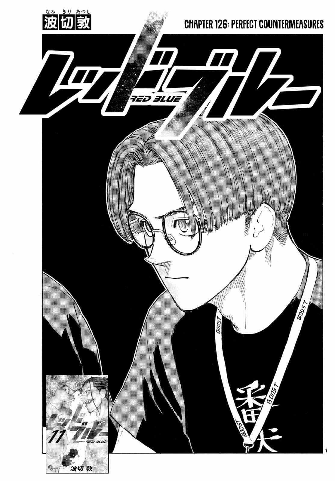 Read Red Blue EN Manga Online
